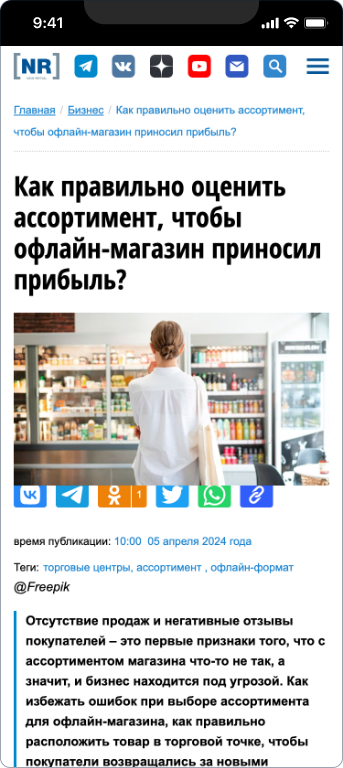ТК Савёловский — 2