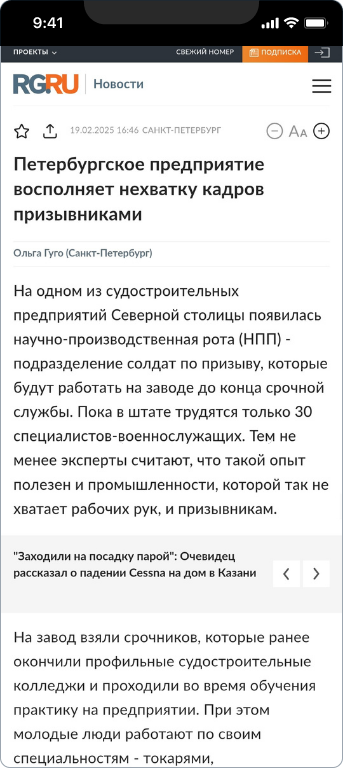 УЦ Техстандарт — 2