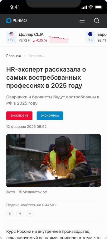 УЦ Техстандарт — 3