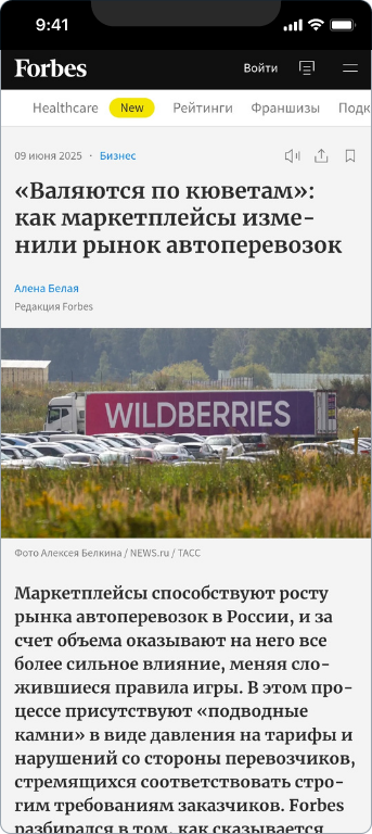 ТЛС групп — 1