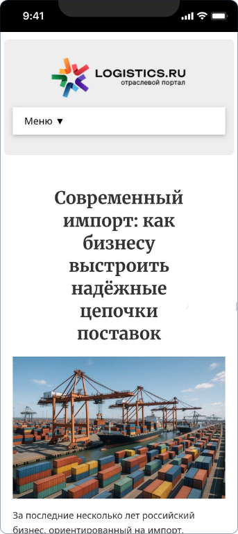 ТЛС групп — 2