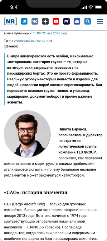 ТЛС групп — 3
