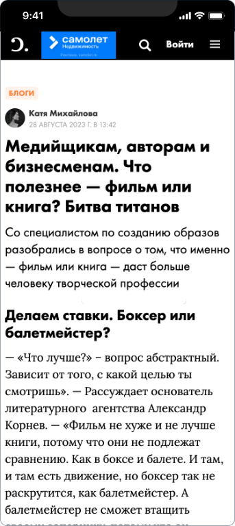 Writer’s Way — 2