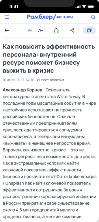 Writer’s Way — 3