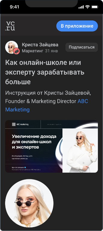 Кристина Зайцева — 1