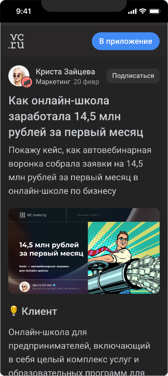 Кристина Зайцева — 2