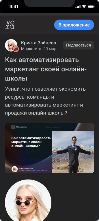 Кристина Зайцева — 3