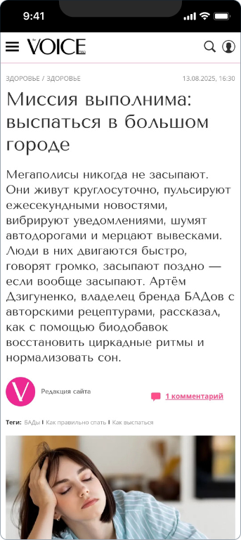 Зельевар — 1