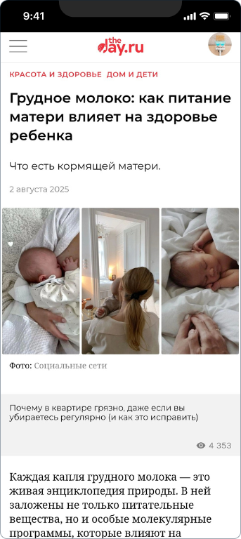Зельевар — 4