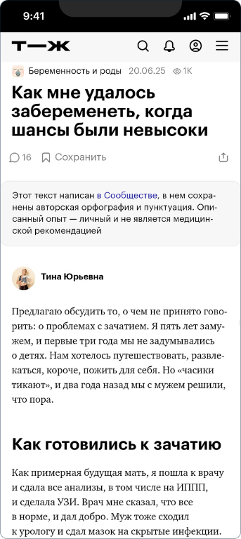 Зельевар — 5