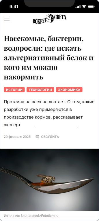 Зероникс — 1