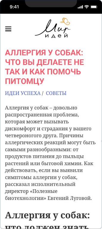 Зероникс — 2
