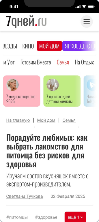 Зероникс — 4
