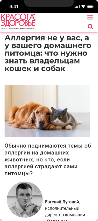 Зероникс — 5