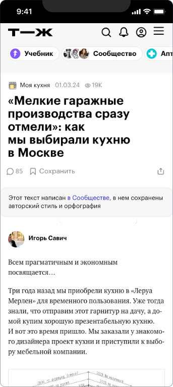 Кухни Зетта — 1