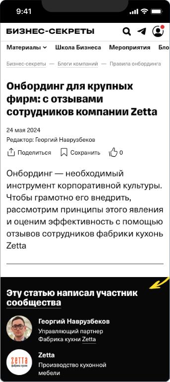 Кухни Зетта — 2