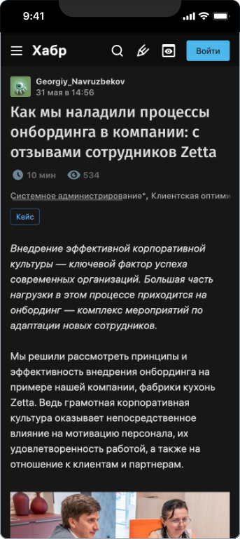 Кухни Зетта — 4