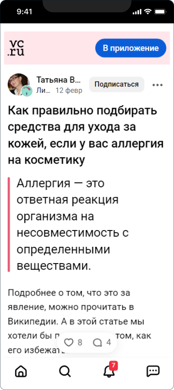 Инвестбиохим, научно-производственная компания «БиоХимЭкспо» — 1