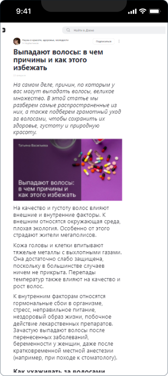 Инвестбиохим, научно-производственная компания «БиоХимЭкспо» — 3
