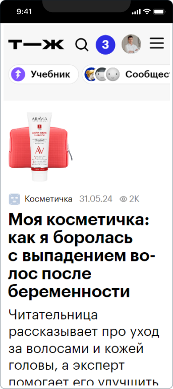 Инвестбиохим, научно-производственная компания «БиоХимЭкспо» — 4