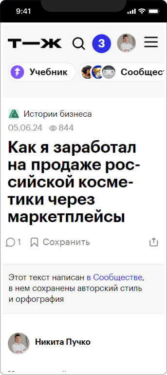 Инвестбиохим, научно-производственная компания «БиоХимЭкспо» — 5