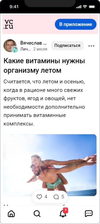 MetaJoy — 3