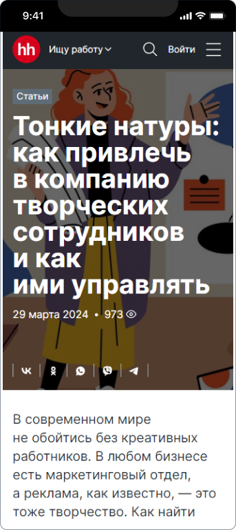 Татьяна Рогачёва, руководитель видеопродакшена Sales Video Prodaction — 1