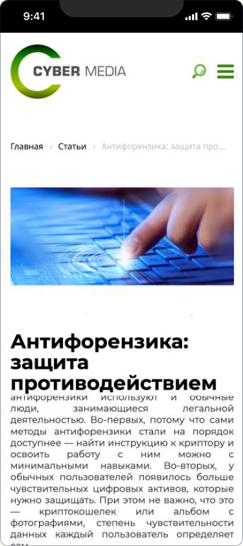 СДС Фьюжн — 2
