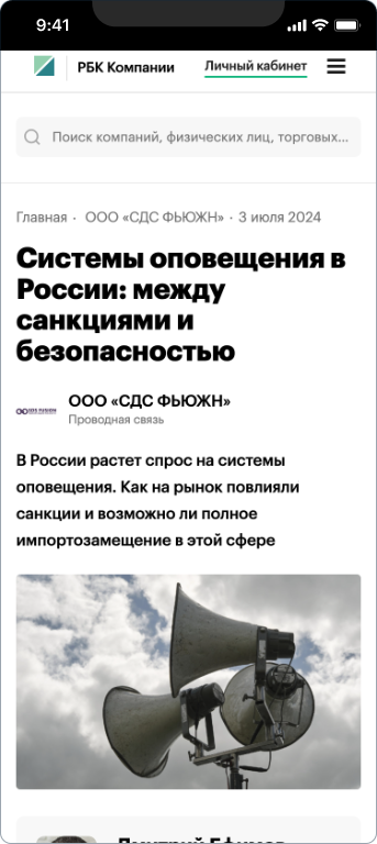СДС Фьюжн — 4