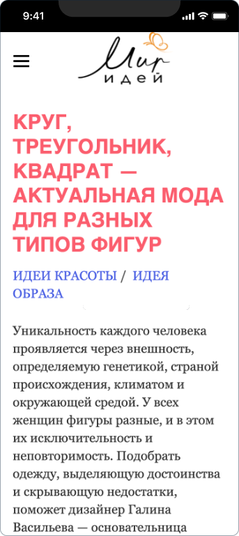 Галина Васильева, модельер, бренд — GV Galina Vasilyeva — 2