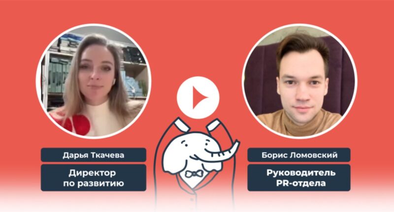 Видеоотзыв о PRslon — PR-продвижение в СМИ: Дарья Ткачёва