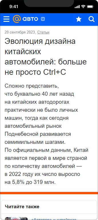 Сhinacar.club — 4
