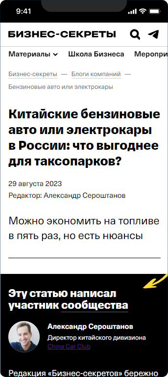 Сhinacar.club — 3
