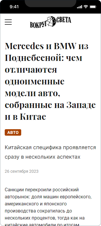 Сhinacar.club — 2