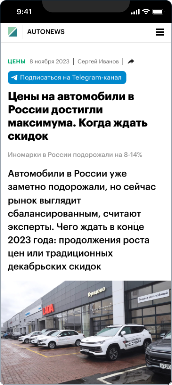 Сhinacar.club — 5