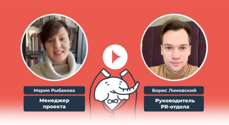 Видеоотзыв о PR-продвижении от PRslon: Мария Рыбакова