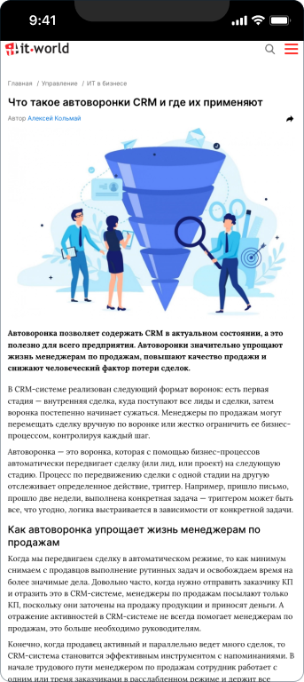 Университет искусственного интеллекта — 1