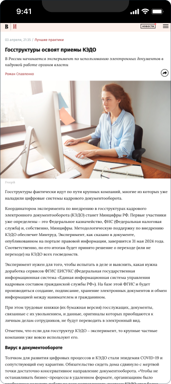 Университет искусственного интеллекта — 2