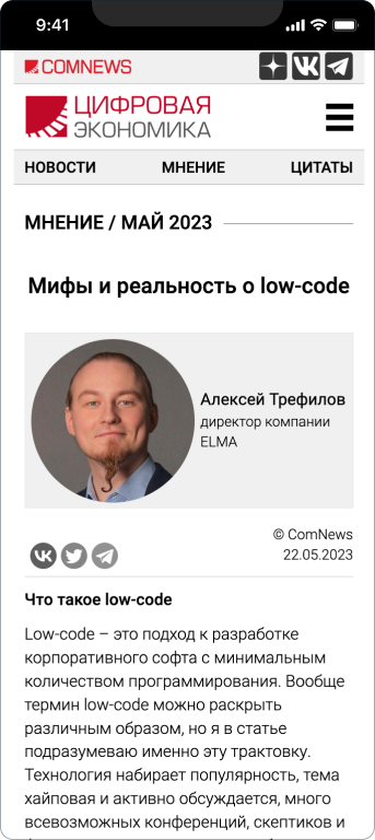 Университет искусственного интеллекта — 4