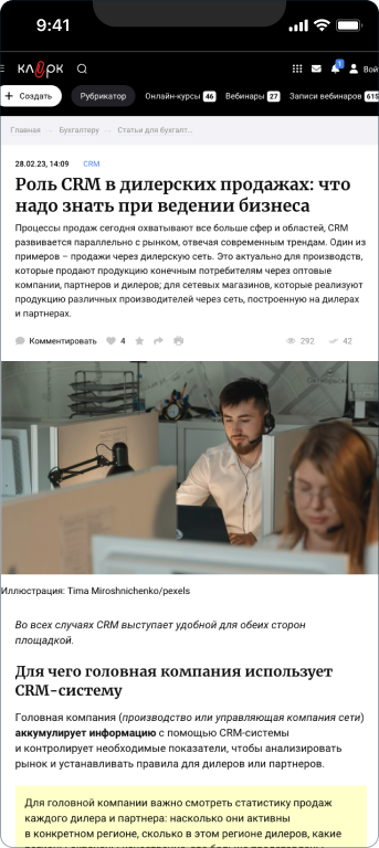 Университет искусственного интеллекта — 5