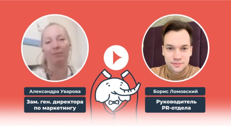 Видеоотзыв о PR-продвижении от PRslon: А. Уварова, РКБ