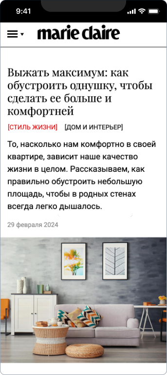 Минисклад — 3
