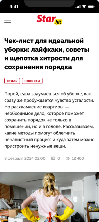 Минисклад — 5