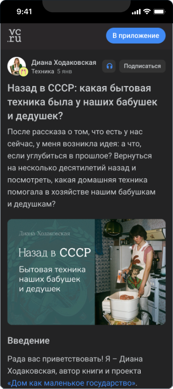 Диана Ходаковская
(работа по СМИ блогам)