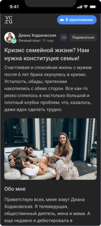 Диана Ходаковская
(работа по СМИ блогам)
