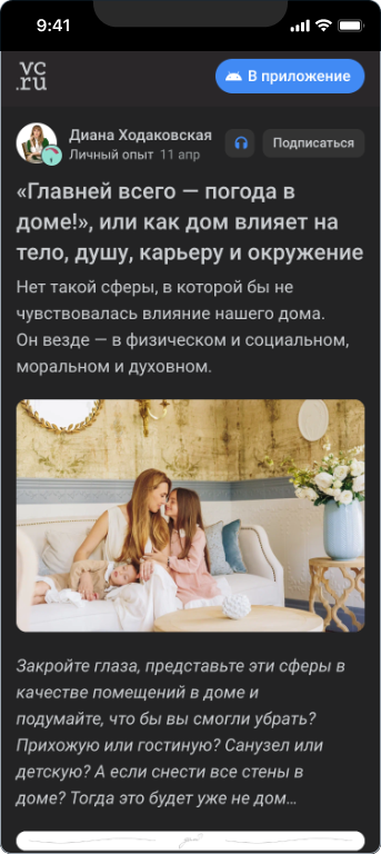Диана Ходаковская
(работа по СМИ блогам)