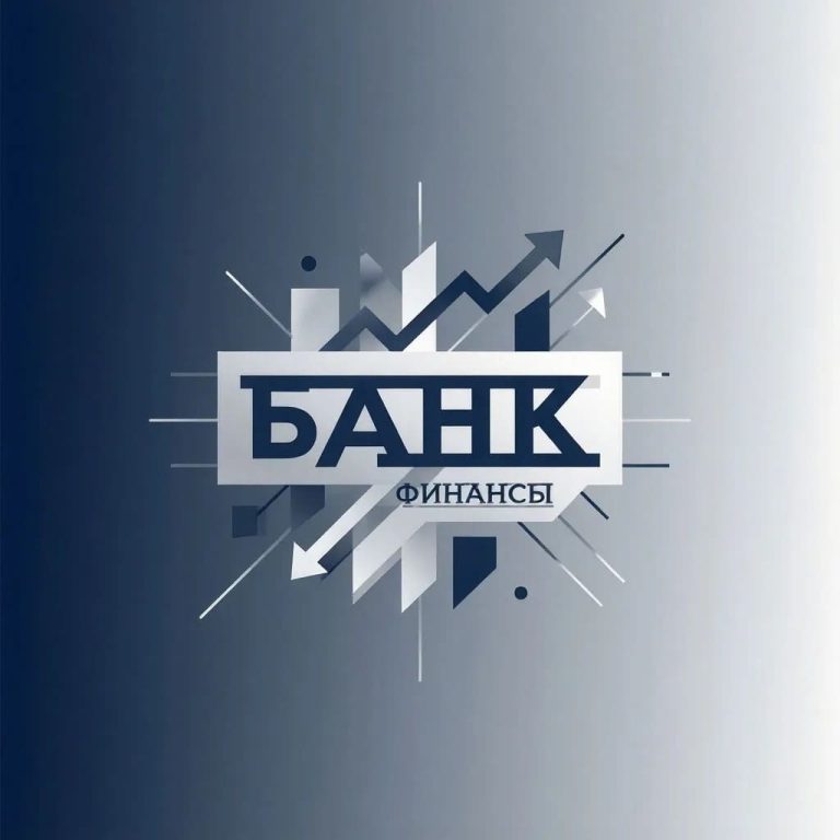 PR банка и финансов: как финансовой компании выстроить доверие через деловые СМИ