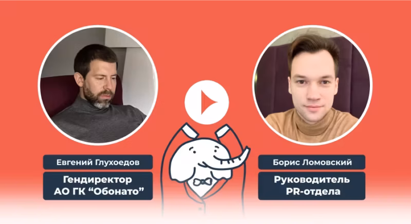 АО ГК «Обонато»