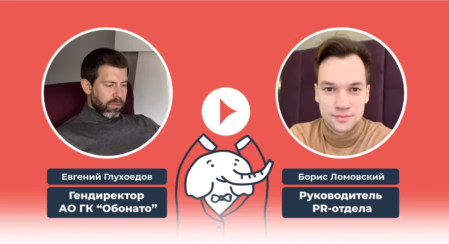 АО ГК «Обонато»