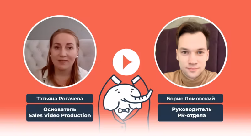 Sales Video Production